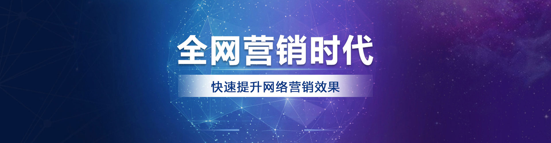 古丈竞价托管