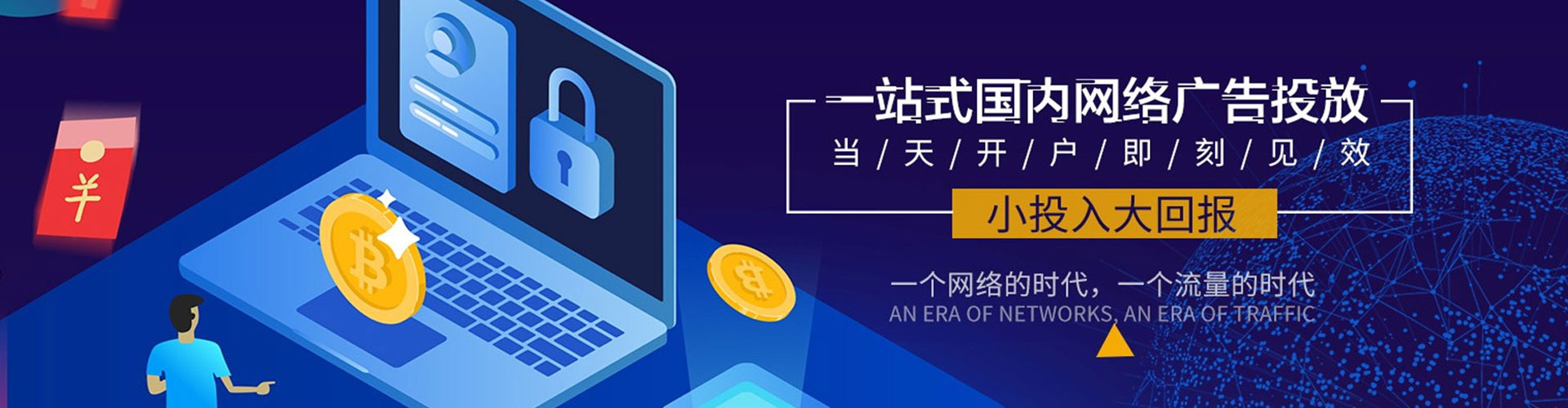 古丈信息流平台