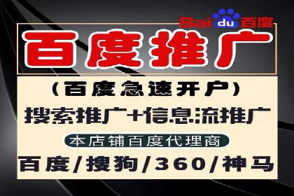 SEM广告投放实战：如何提高点击率
